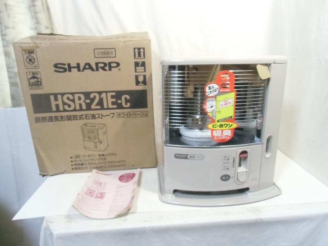 未使用品　SHARP 石油ストーブ HSR-21E-C 小型ストーブ　長期保管