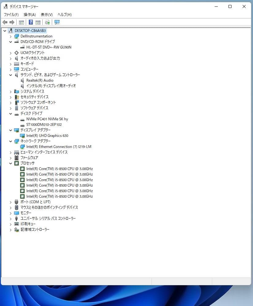 DELL Precision・Core i5-8500/8GB/1256GB②