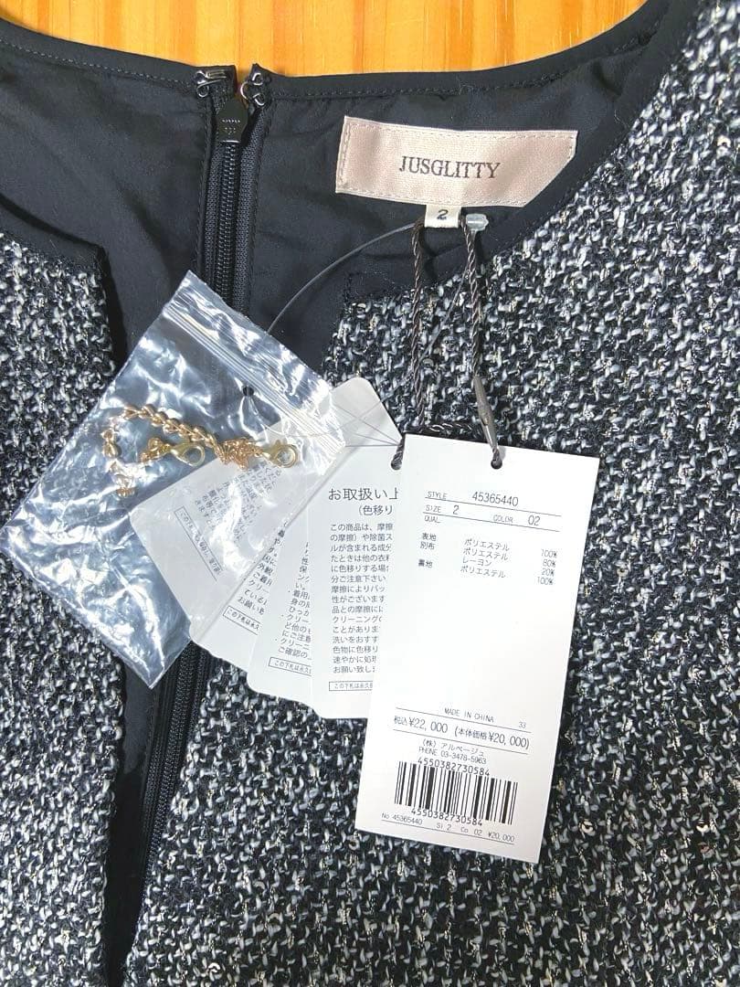 ⭐︎新品未使用⭐︎JUSGLITTY ツイードジャンスカ