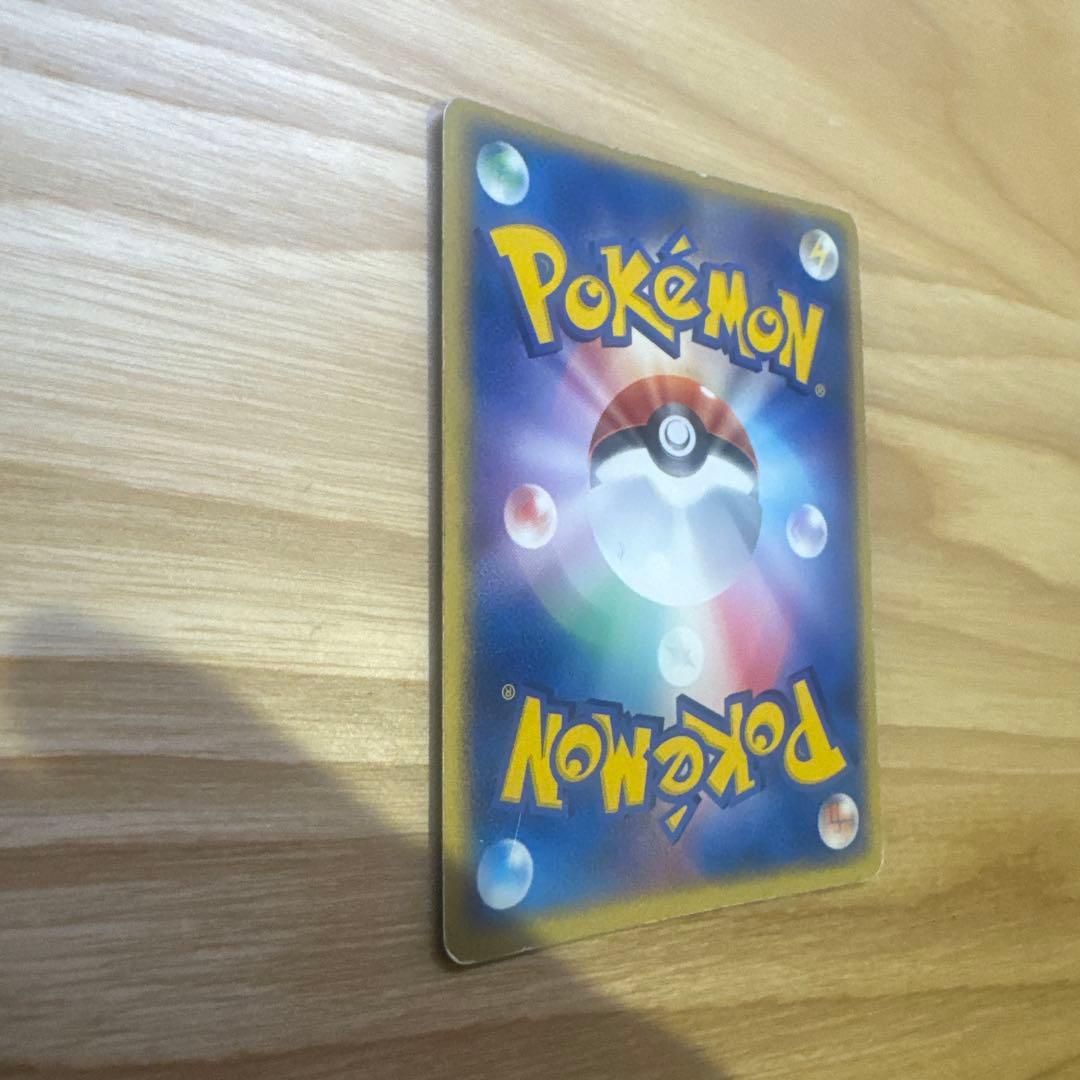 R団のストライク ex ☆ 拡張パック ロケット団の逆襲 061/084