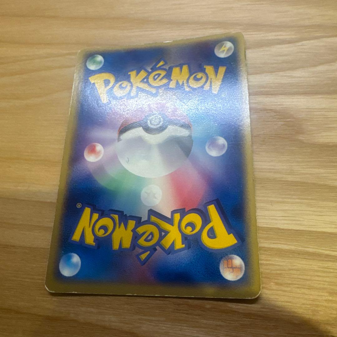 R団のストライク ex ☆ 拡張パック ロケット団の逆襲 061/084