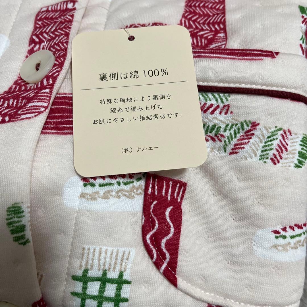 【専用】ナルエー 裏綿接結(綿入り)厚手パジャマ ルームウェア　新品
