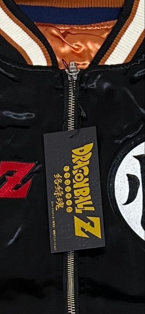 ドラゴンボールZ スカジャン スーパーサイア人悟空　背面オール刺繍