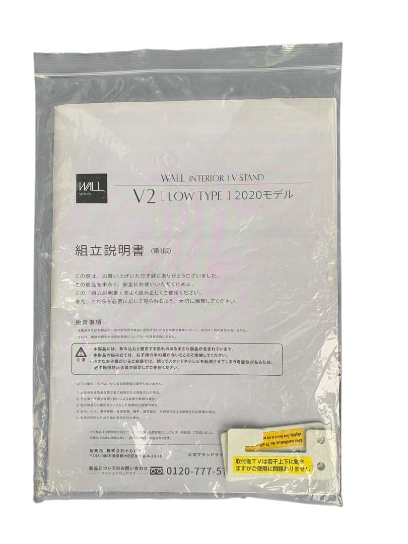 TOSHIBA 55C350✕液晶テレビ 55インチ WALL V2ロータイプ