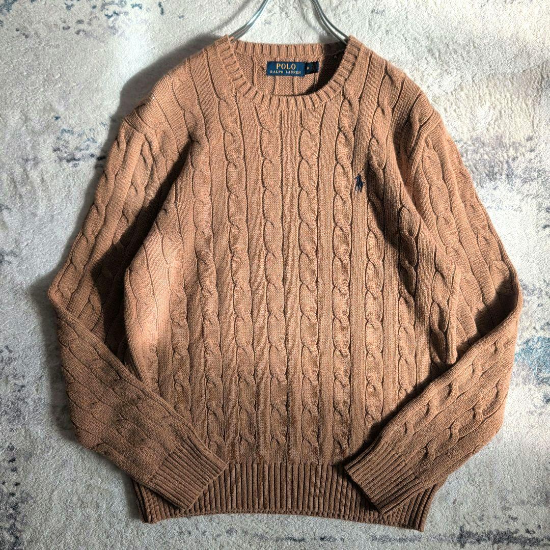 美品 ポロラルフローレン ケーブルニット ネイビーポニー刺繍 綿 ブラウン系 M