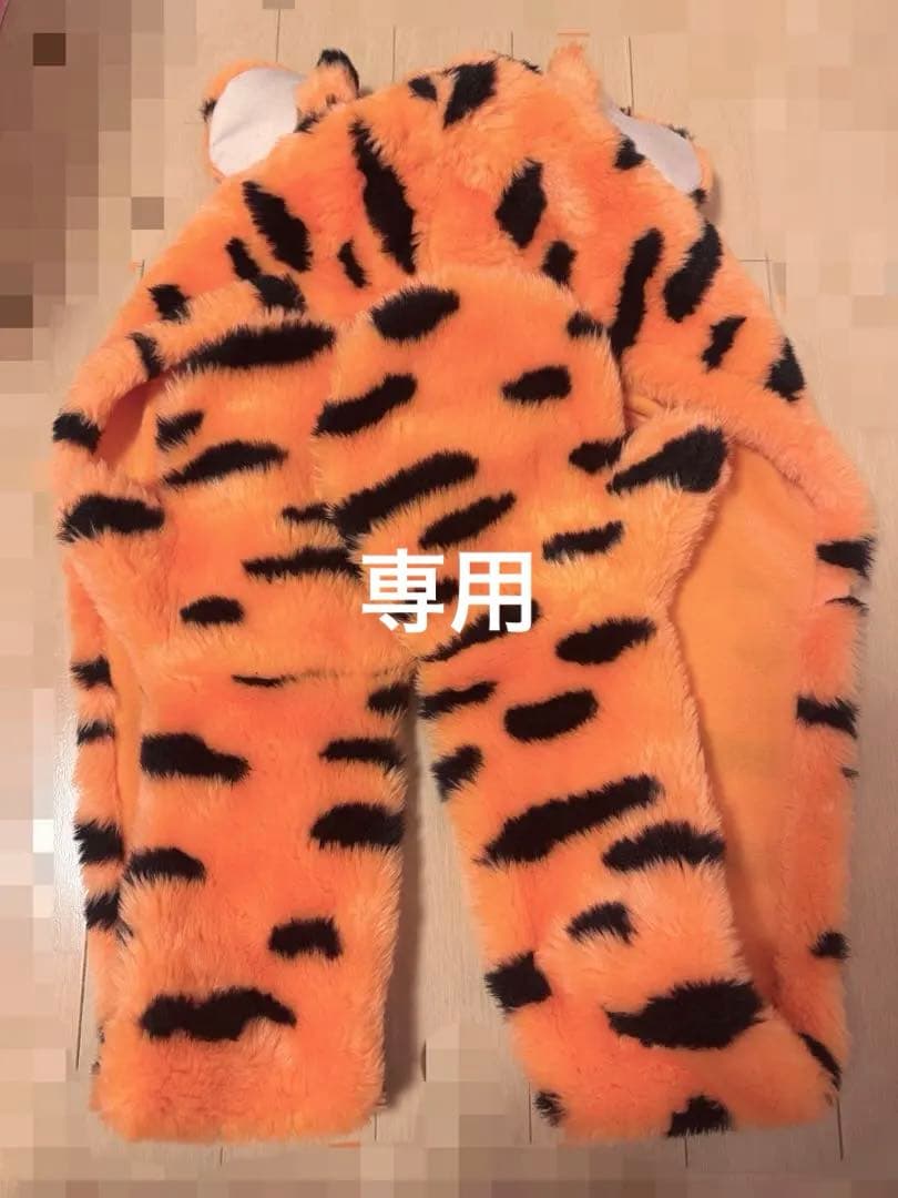 ディズニー　ティガー　マフラーキャップ　ファンキャップ
