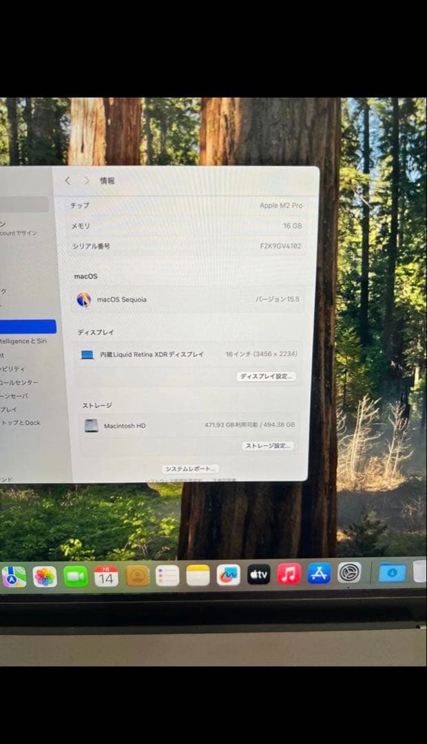 MacBookPro M2 Pro 16インチ　バッテリー 99% 512gb