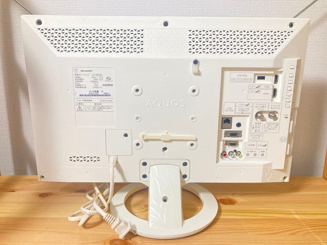 ☆良品！！ SHARP 液晶テレビ ハイビジョンLC-22K40 シャープ 小型