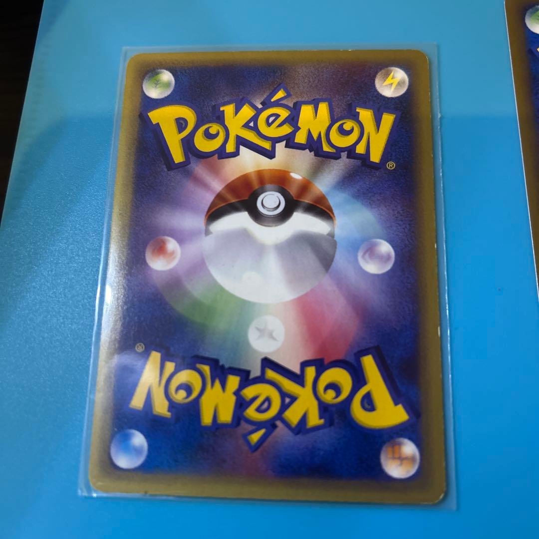 マクドナルドハッサム　ハッサムeカード　075/087 初版