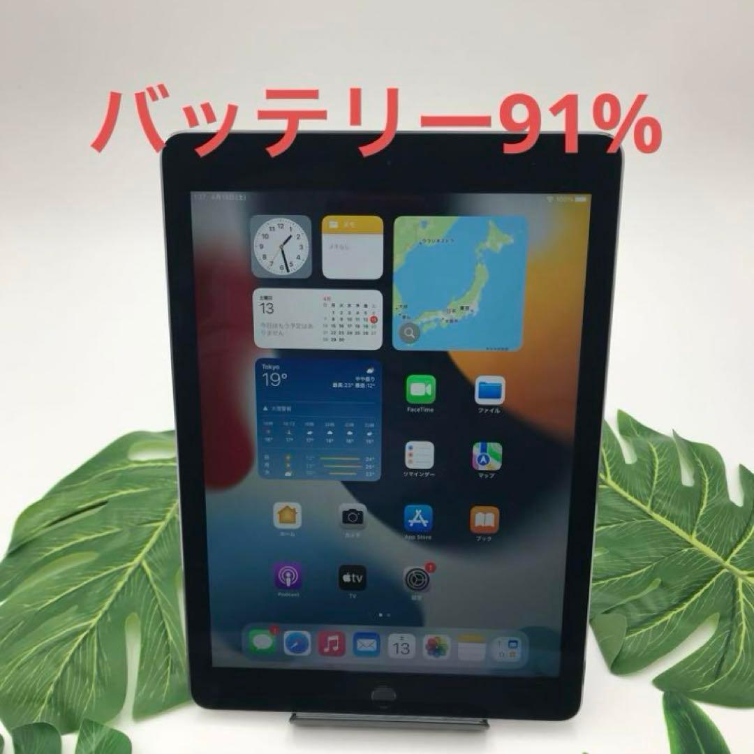 iPad Air2 A1567 16GB キャリアKDDI
