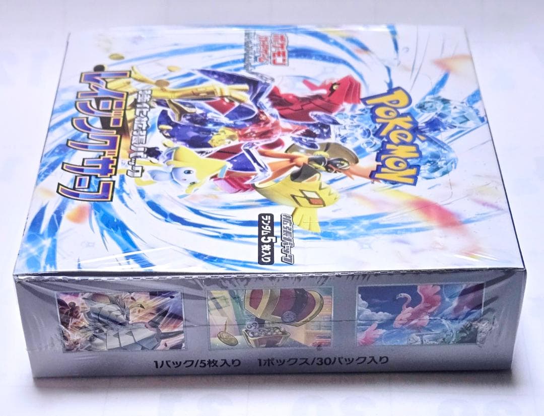 ポケモンカード レイジングサーフ 1 BOX シュリンク付き 正規品