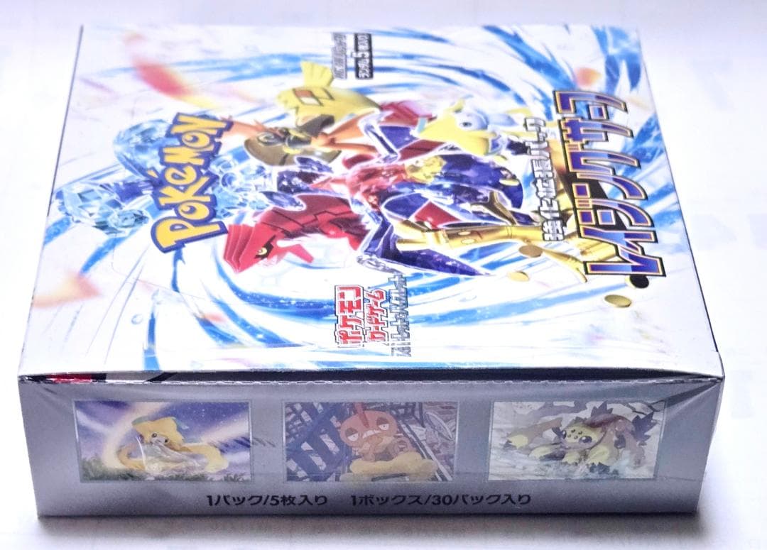 ポケモンカード レイジングサーフ 1 BOX シュリンク付き 正規品