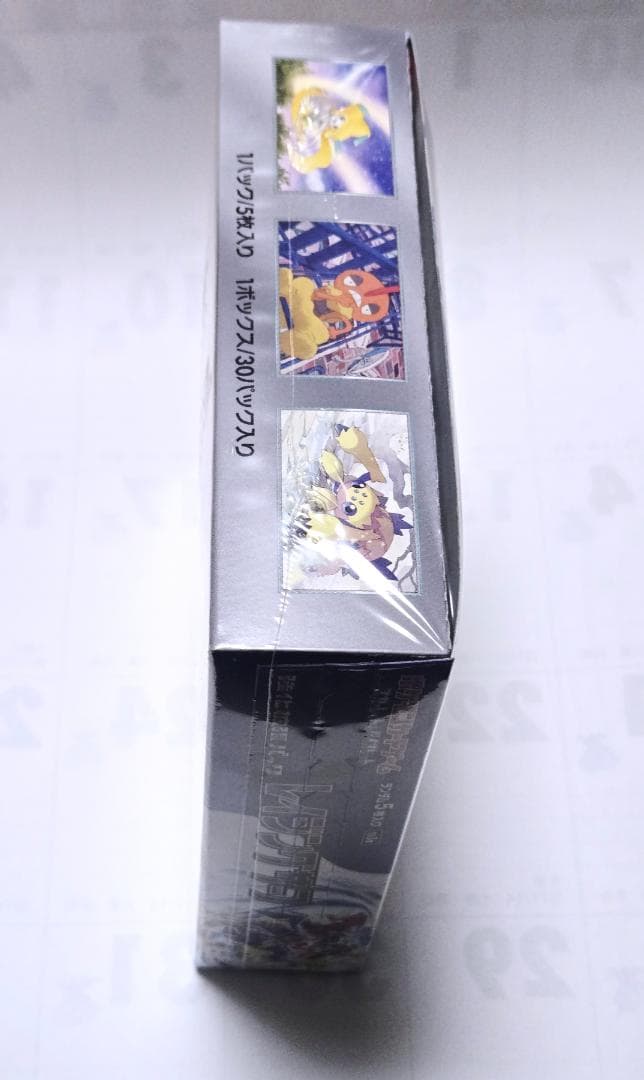 ポケモンカード レイジングサーフ 1 BOX シュリンク付き 正規品