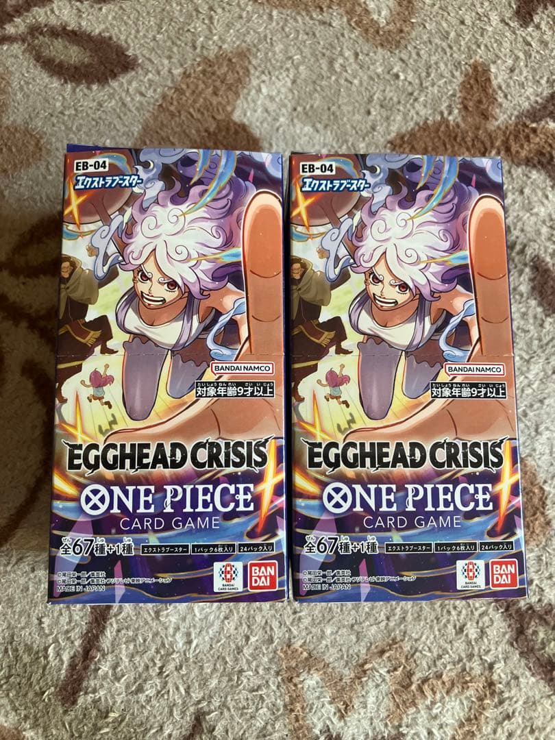 エッグヘッドクライシステープカット2BOX