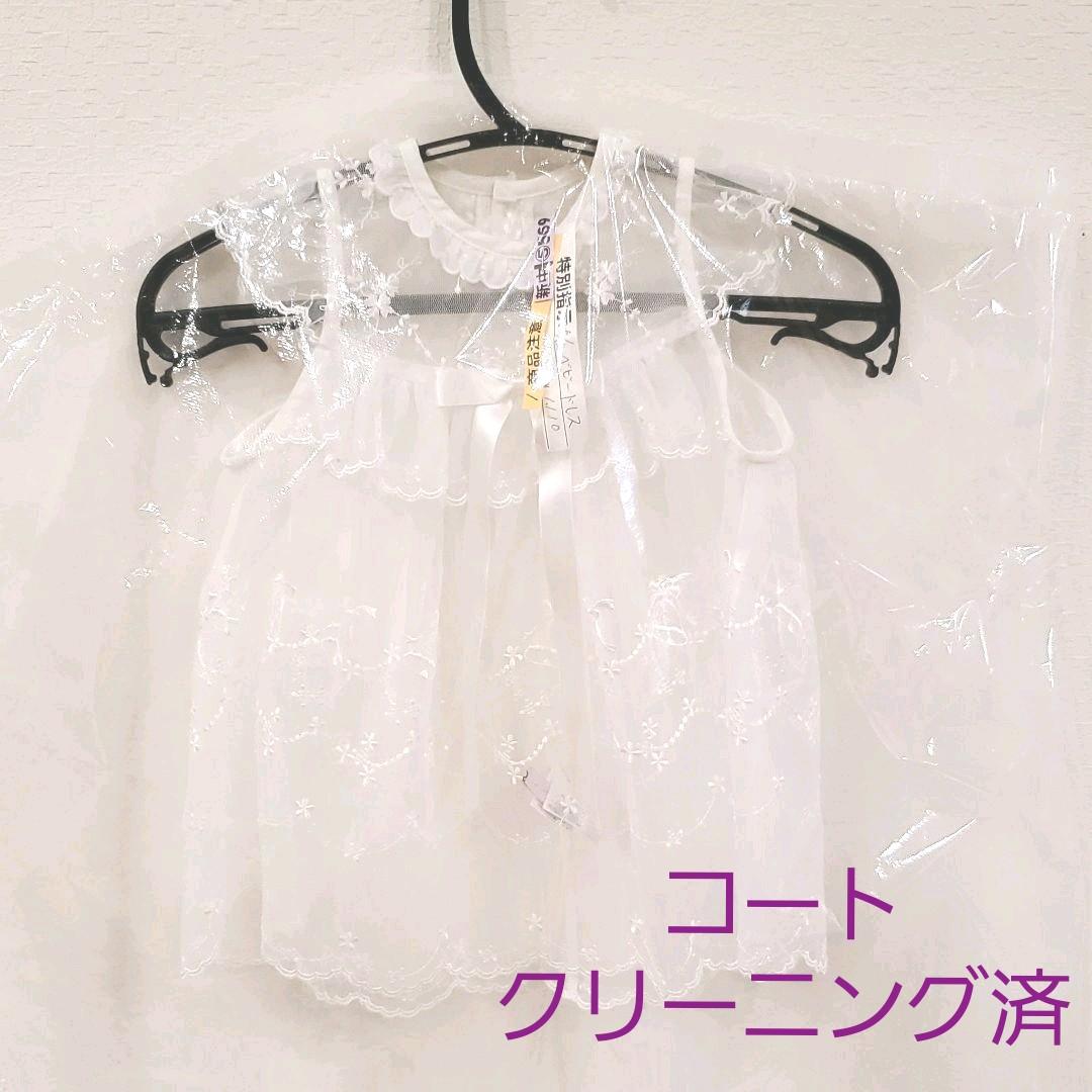 ミキハウス　MIKI HOUSE　ベビードレス　５点セット