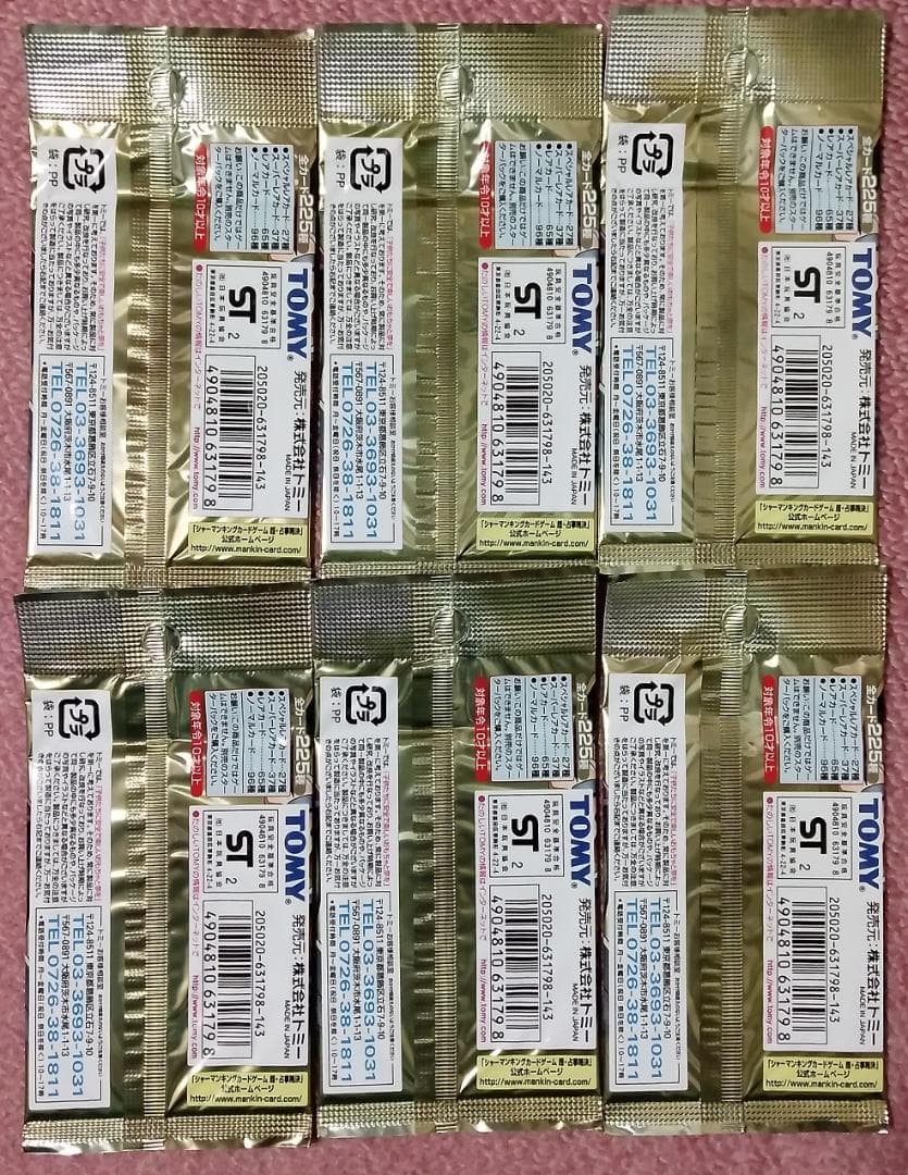 シャーマンキング カードゲーム SHAMAN KING TCG 未開封36パック