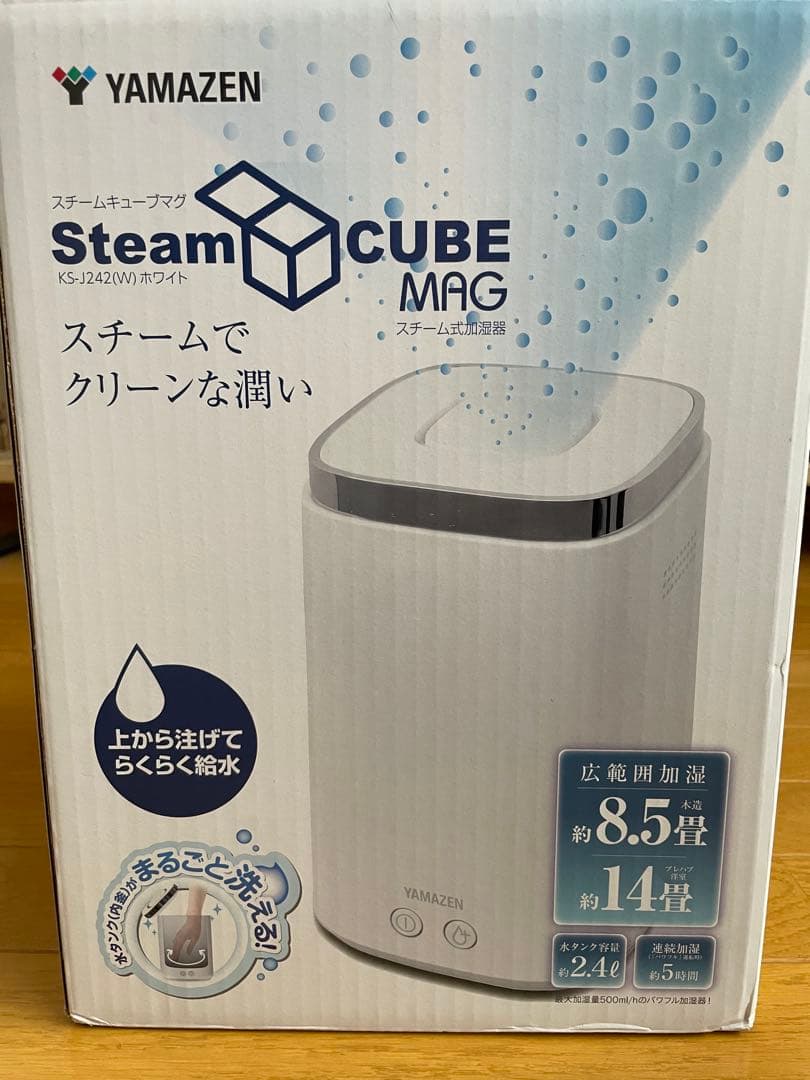 YAMAZEN Steam CUBE MAG 加湿器