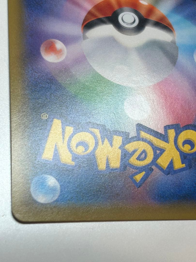 リーリエの全力 SR ドリームリーグ ポケモンカードゲーム