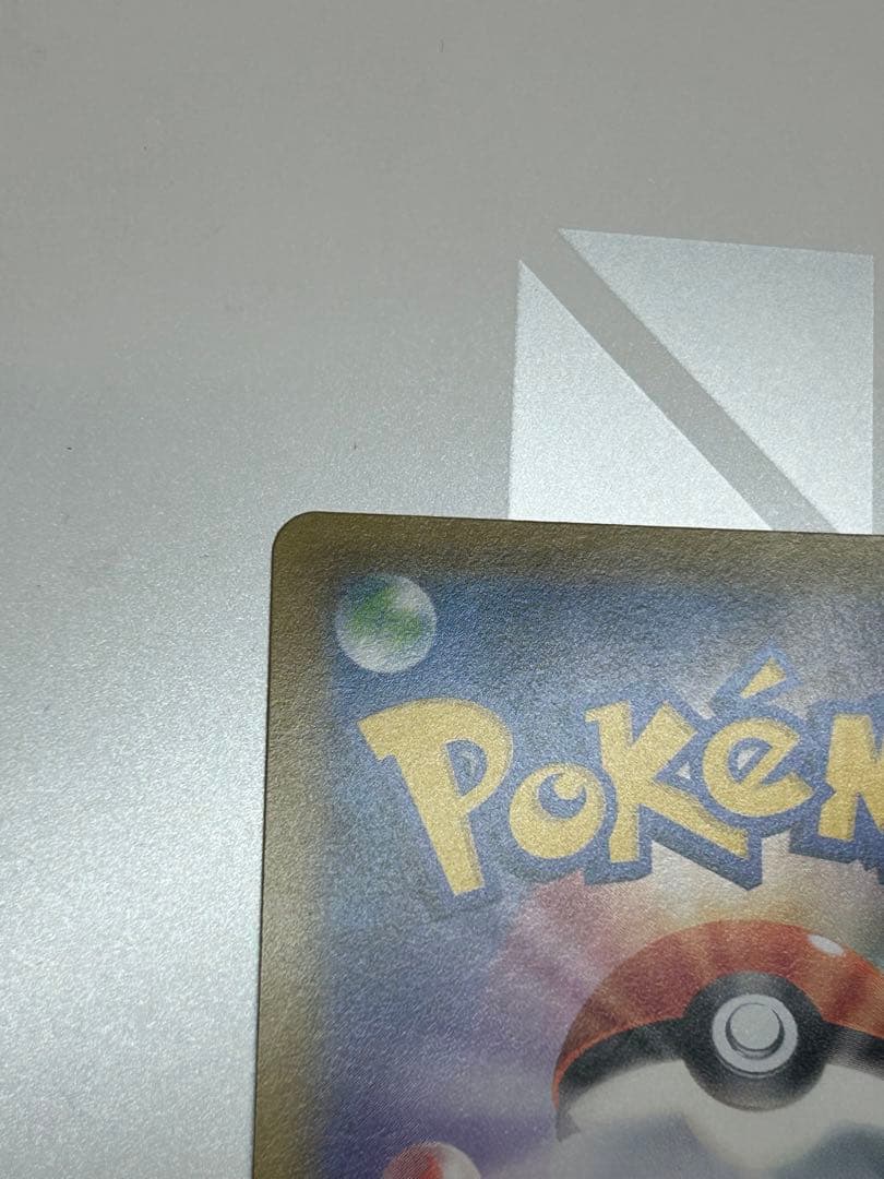 リーリエの全力 SR ドリームリーグ ポケモンカードゲーム