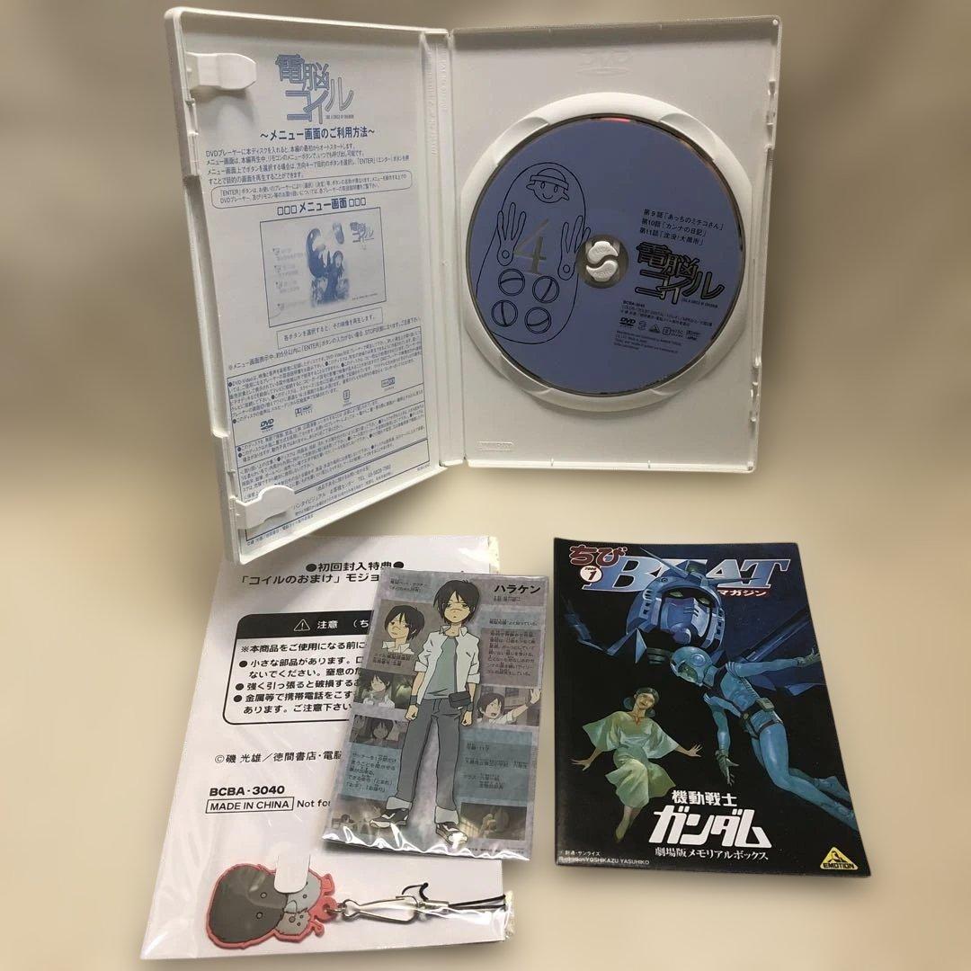 【DVD】電脳コイル 全9巻セット （全巻初回封入特典付）