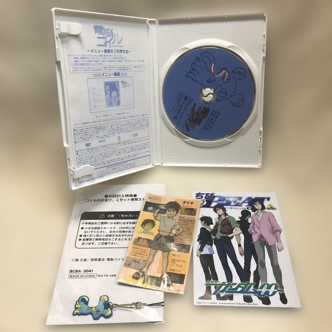 【DVD】電脳コイル 全9巻セット （全巻初回封入特典付）