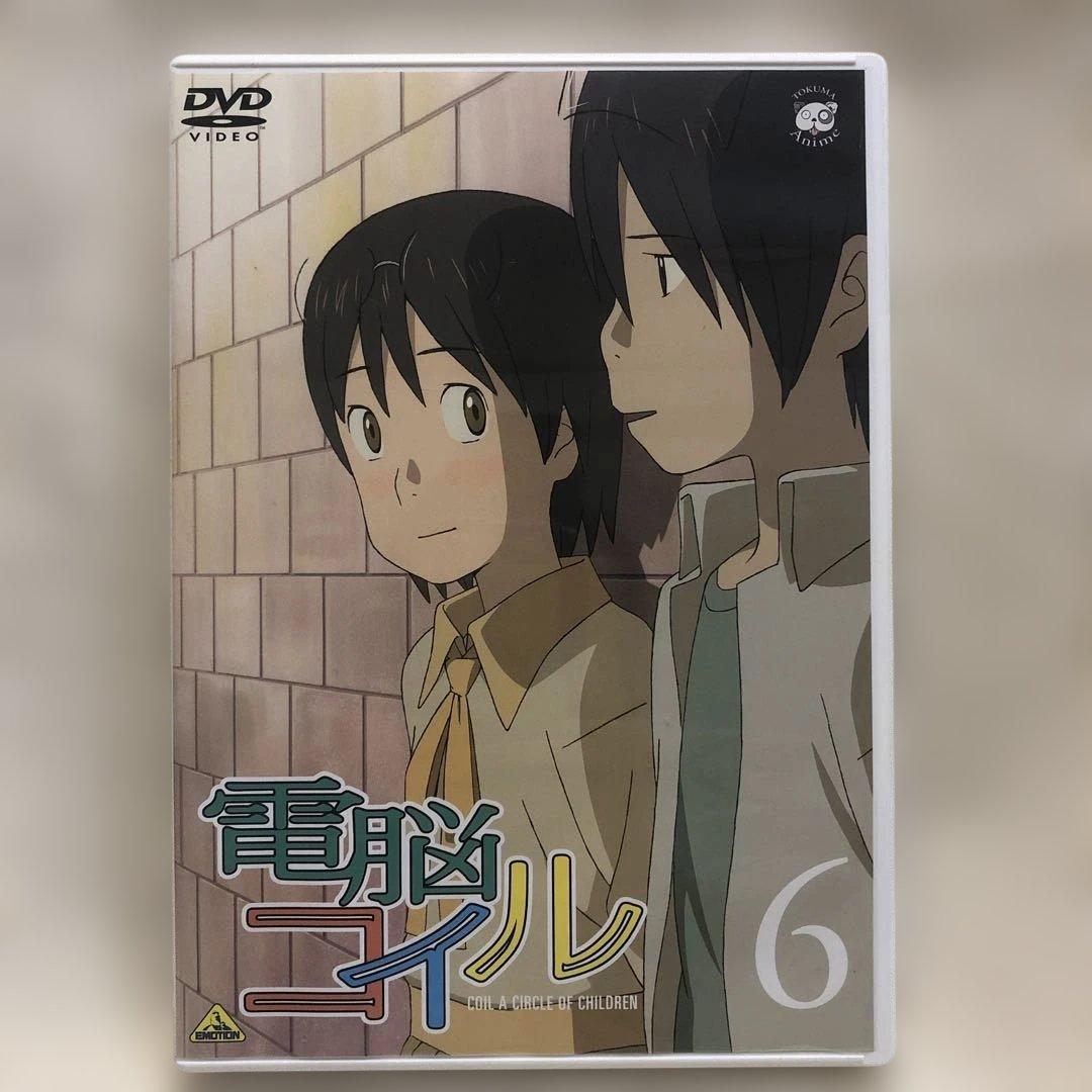 【DVD】電脳コイル 全9巻セット （全巻初回封入特典付）