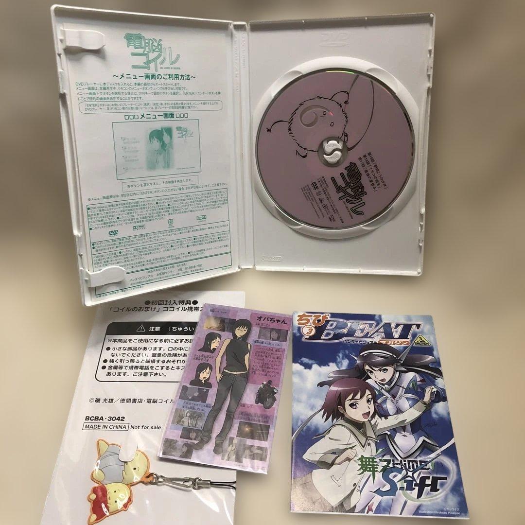 【DVD】電脳コイル 全9巻セット （全巻初回封入特典付）