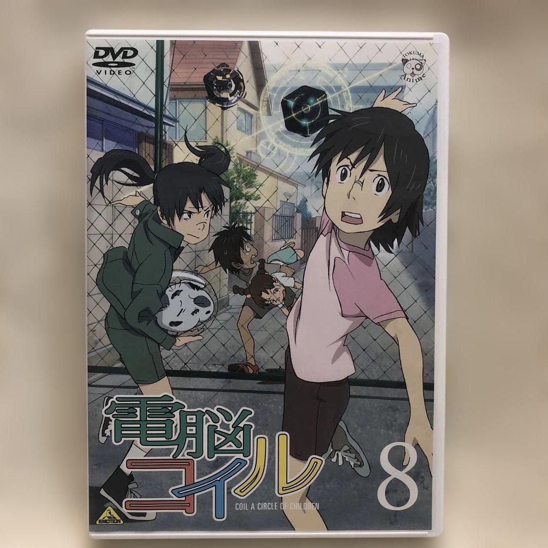 【DVD】電脳コイル 全9巻セット （全巻初回封入特典付）