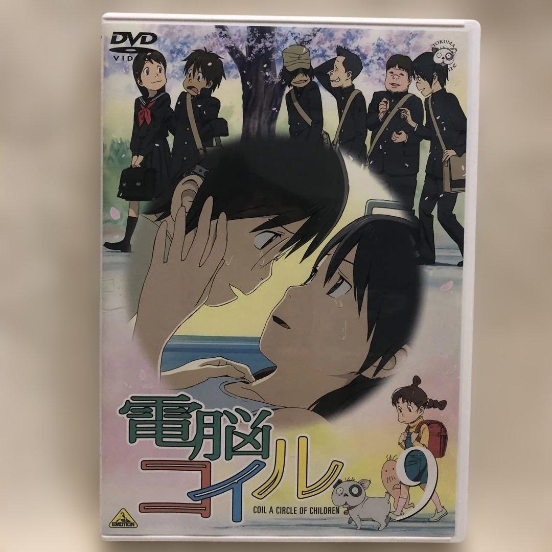 【DVD】電脳コイル 全9巻セット （全巻初回封入特典付）