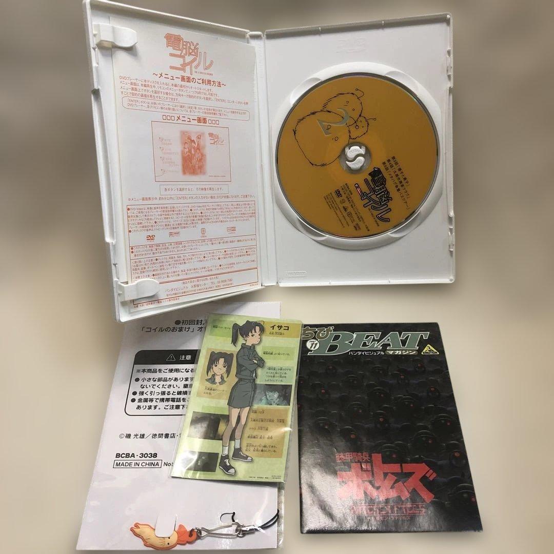 【DVD】電脳コイル 全9巻セット （全巻初回封入特典付）