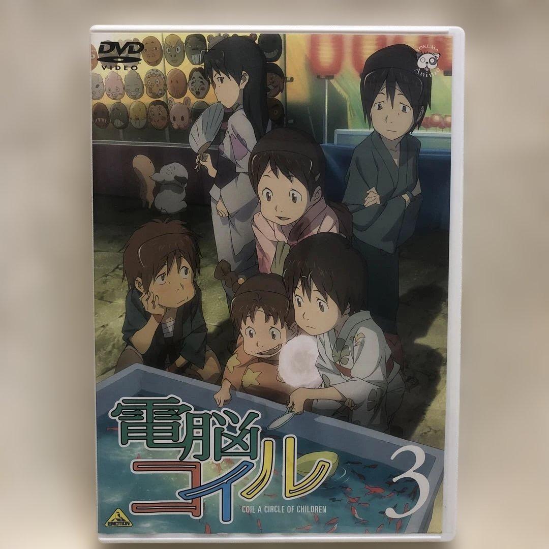 【DVD】電脳コイル 全9巻セット （全巻初回封入特典付）