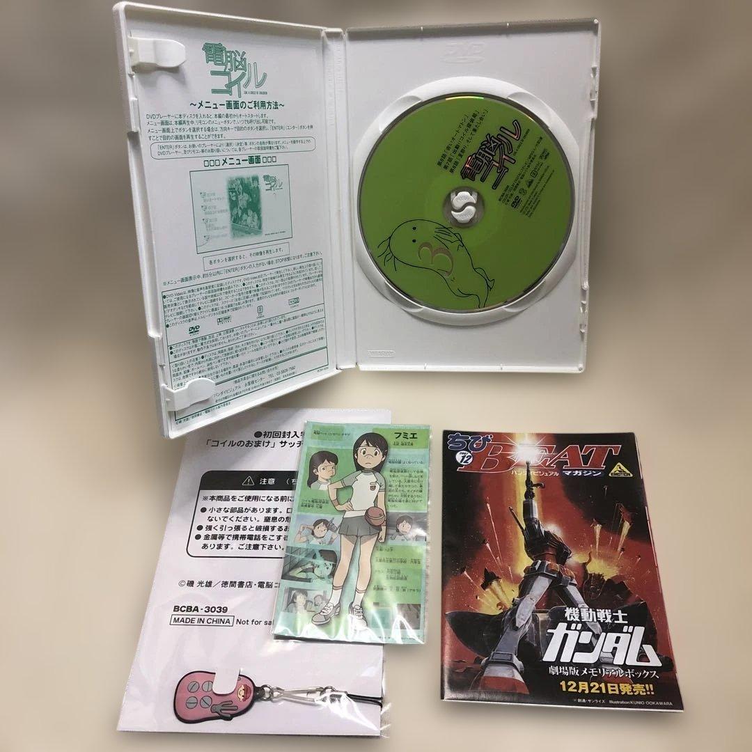 【DVD】電脳コイル 全9巻セット （全巻初回封入特典付）