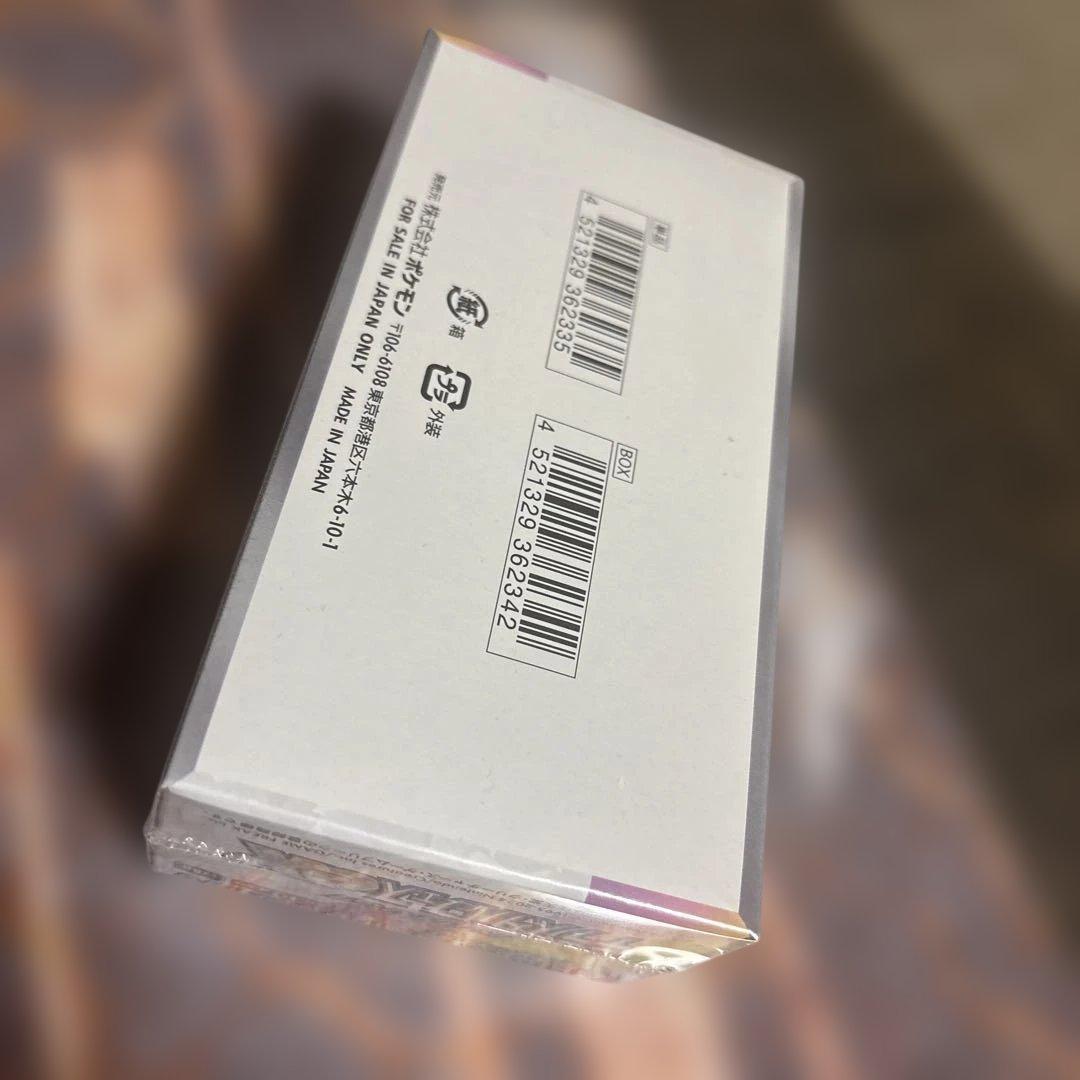 ポケモンカード　テラスタルフェスex 1BOX シュリンク付き他