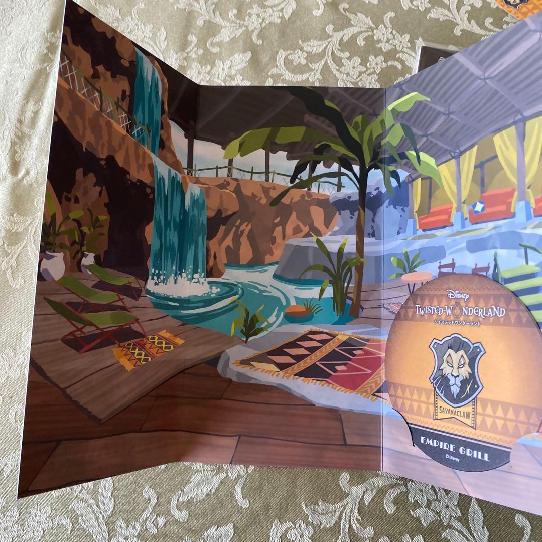 ツイステッドワンダーランド特典セット