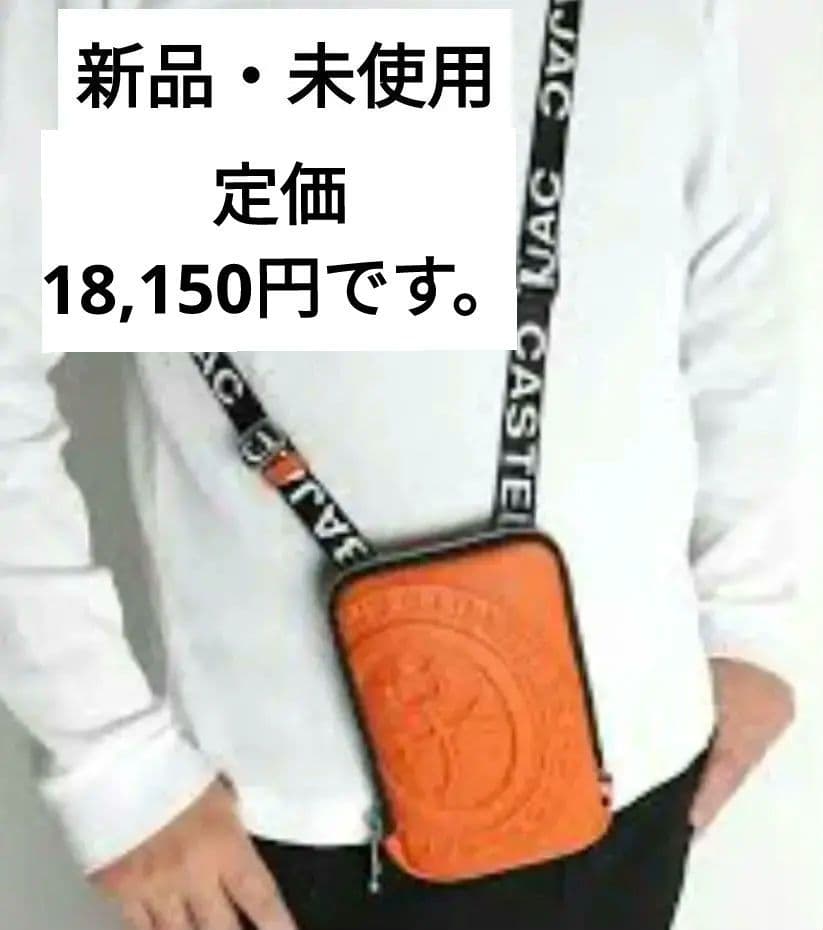 y*a様 【新品・未使用】CASTELBAJAC カステルバジャックミニショルダ