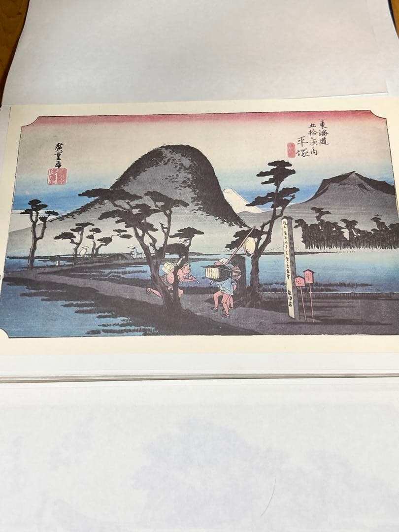 骨董品　歌川広重　東海道五十三次　版画　版画全55枚＋1枚