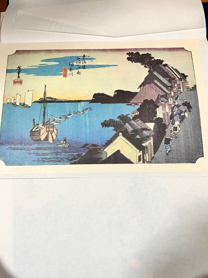 骨董品　歌川広重　東海道五十三次　版画　版画全55枚＋1枚