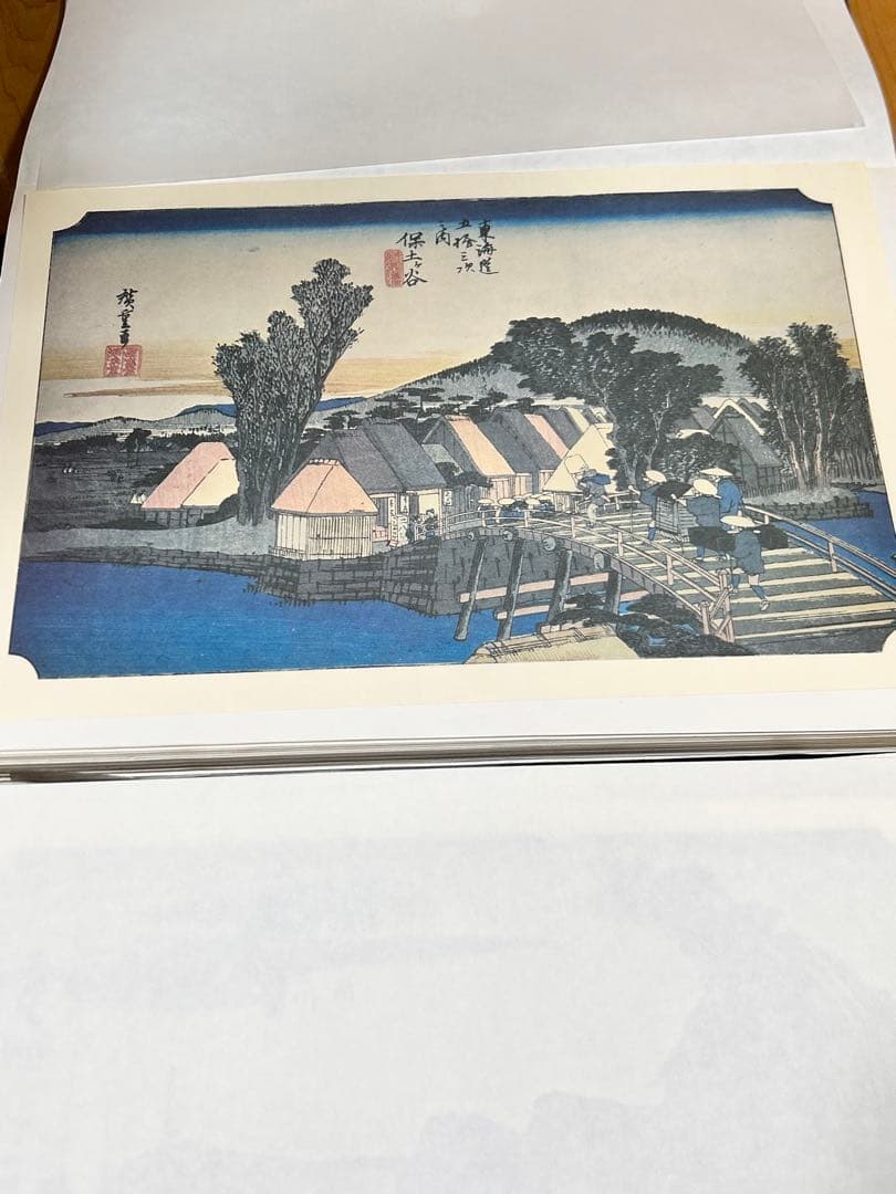 骨董品　歌川広重　東海道五十三次　版画　版画全55枚＋1枚