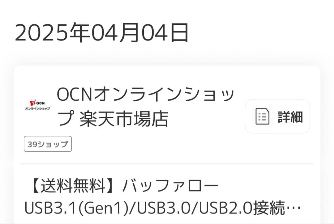 BUFFALO 外付けHDD 【2TB】 HD-NRLD2.0U3-BA