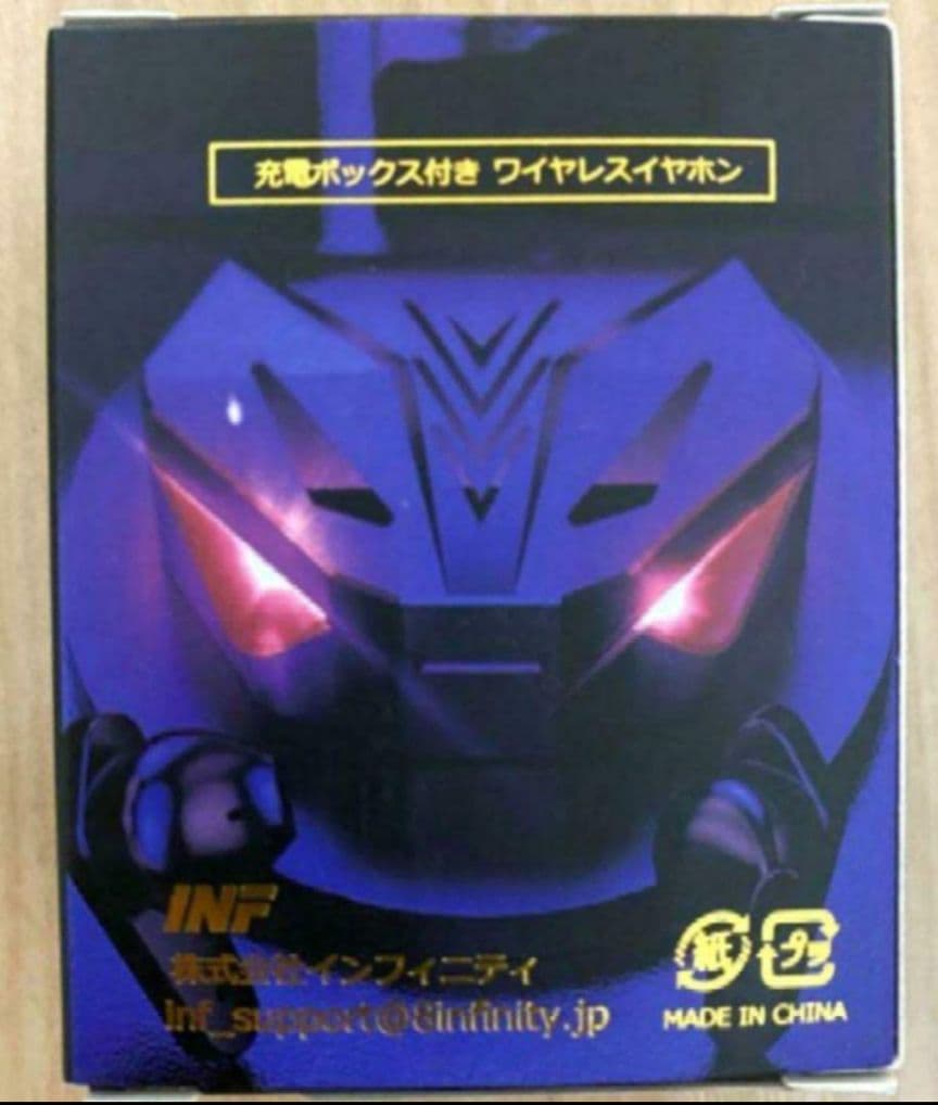 X15 ゲーミングイヤホン 60ms超低遅延 充電ボックス付きワイヤレスイヤホン