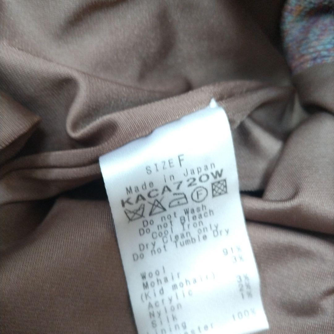 m＆kyoko ニットコート