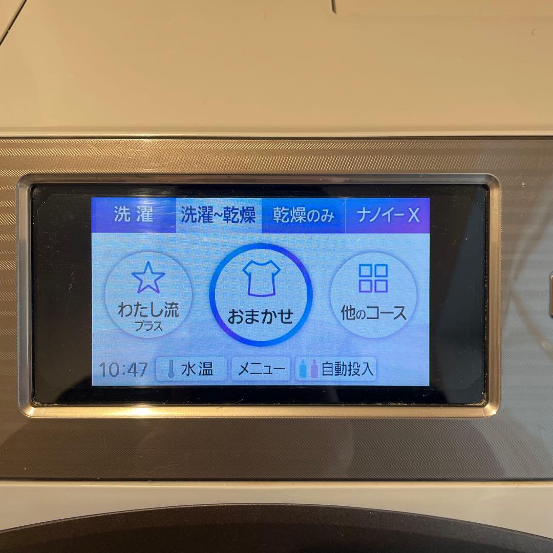 Panasonic NA-VX9800R ドラム式洗濯乾燥機