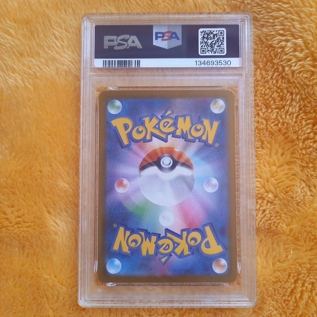 ポケモンカードゲーム　メガルカリオex　SAR　PSA10