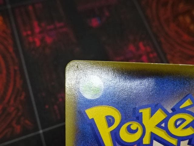 ポケカ マグマ団のグラードンEX RR 1ED 45-MA0128-15C