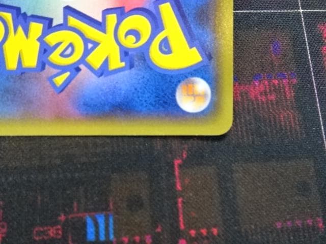 ポケカ マグマ団のグラードンEX RR 1ED 45-MA0128-15C