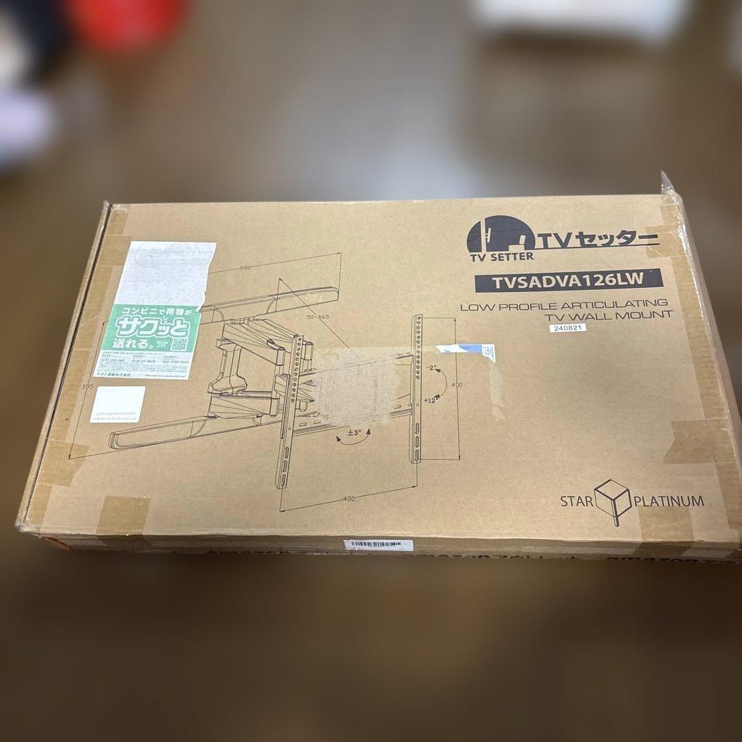 STAR PLATINUM テレビ 壁掛け金具 VA126 【37-65インチ】