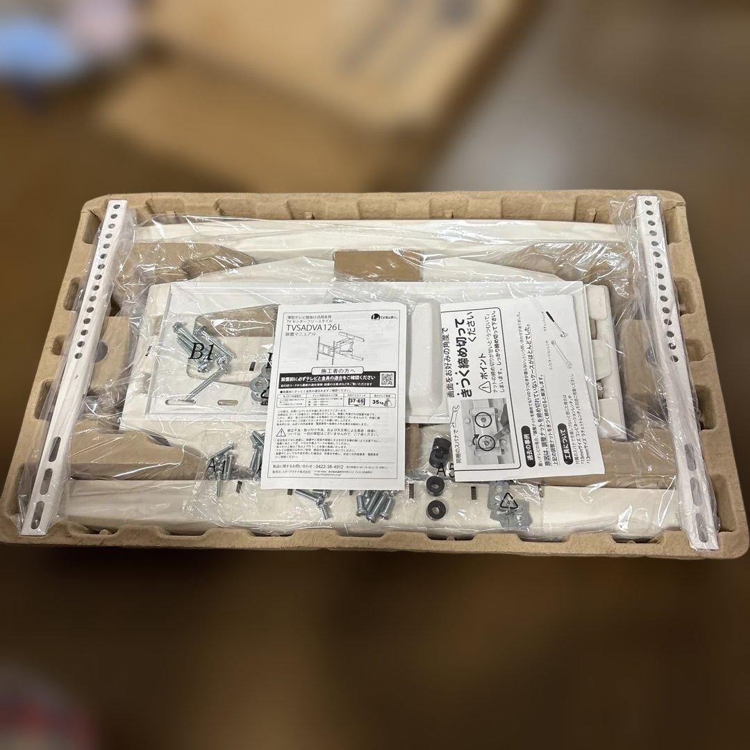 STAR PLATINUM テレビ 壁掛け金具 VA126 【37-65インチ】