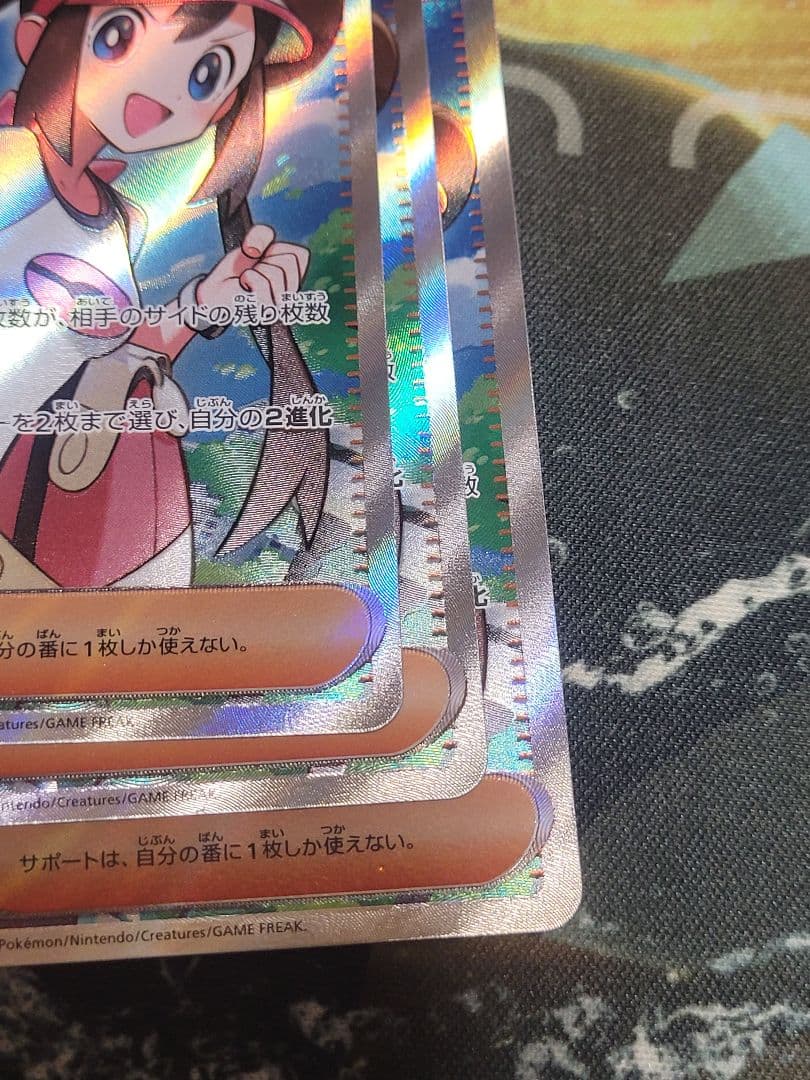 メイのはげまし sr 3枚　ムニキスゼロ ポケモンカードゲーム