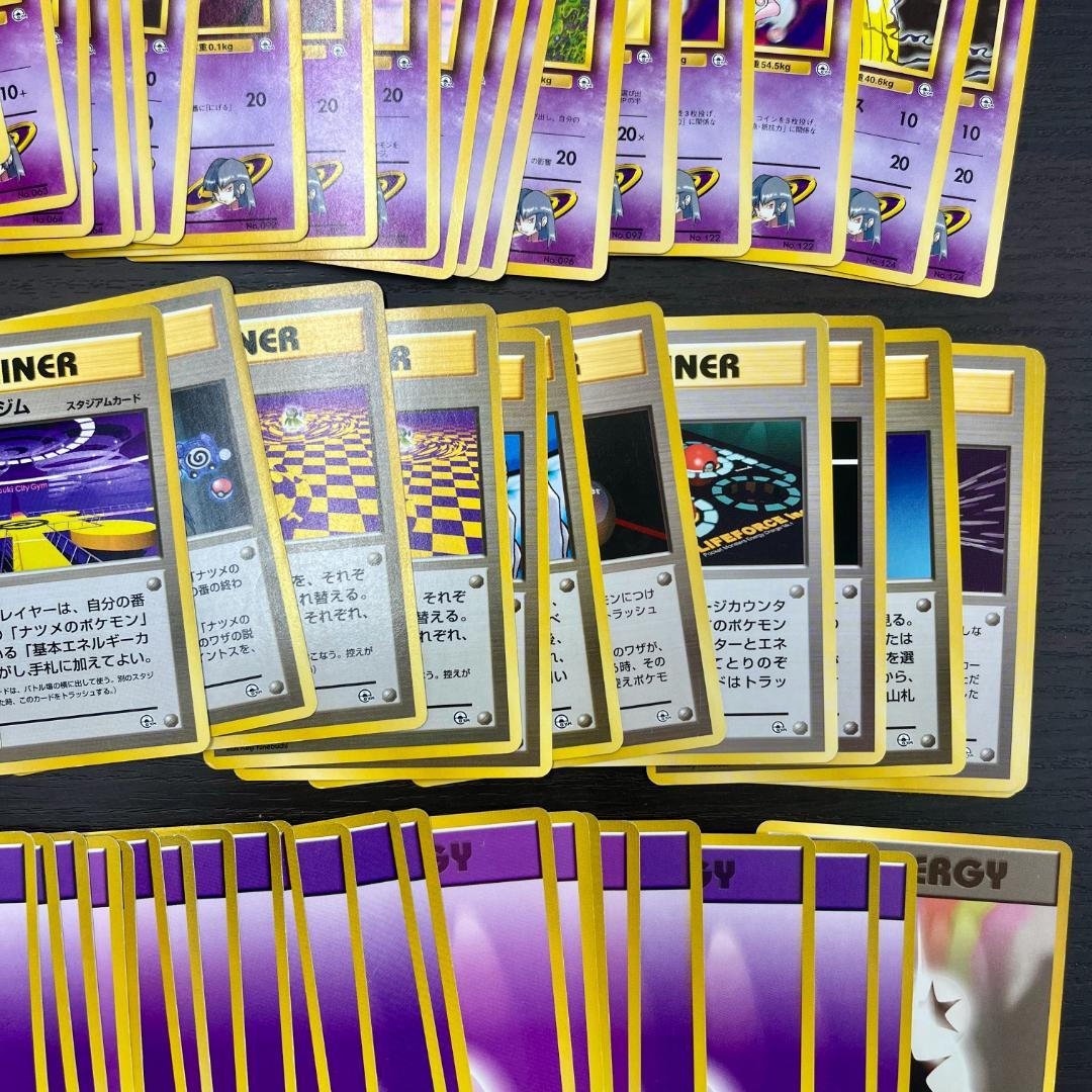 d*3様 ヤマブキシティジムデッキ 旧裏 ナツメフーディン ポケモンカード ID