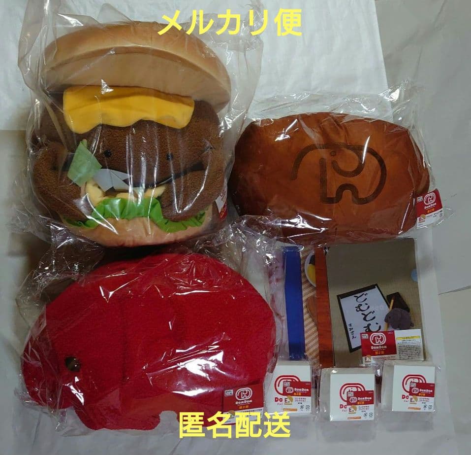 ®*️様 タイトーくじ ドムドムハンバーガー A賞 B賞 ラストワン賞 11点